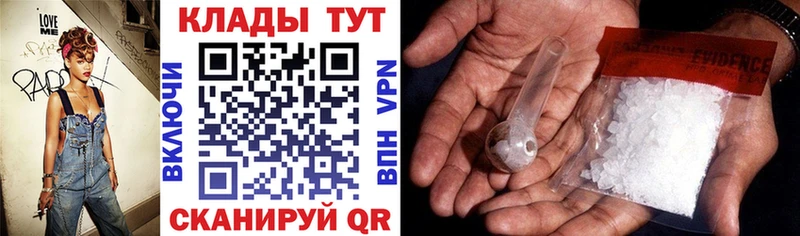 Какие есть наркотики Биробиджан COCAIN  Альфа ПВП  ГАШ 