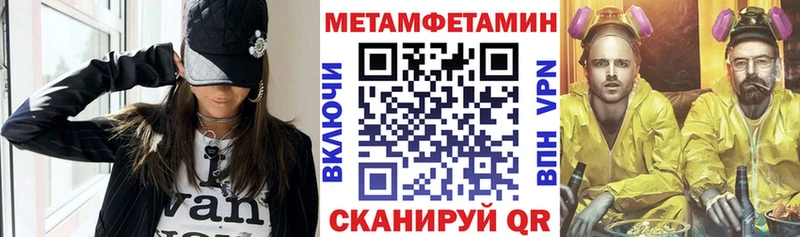 АМФЕТАМИН Premium  Биробиджан 