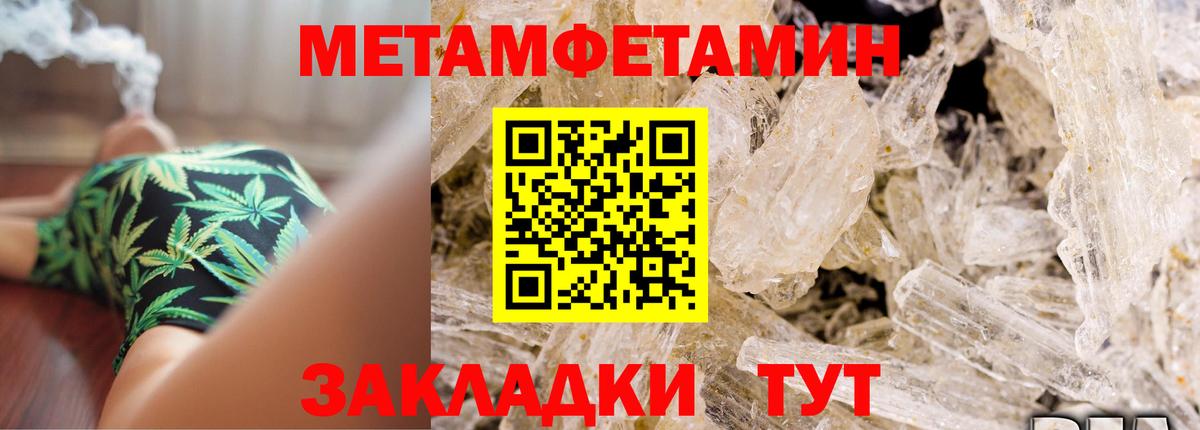 АМФ Premium  Вход с VPN  Биробиджан 