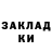 ЭКСТАЗИ 99% Max Kashkin