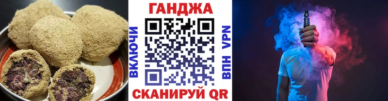 Еда ТГК марихуана мориарти состав Биробиджан