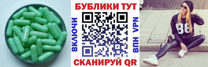 ЭКСТАЗИ Philipp Plein  Биробиджан 