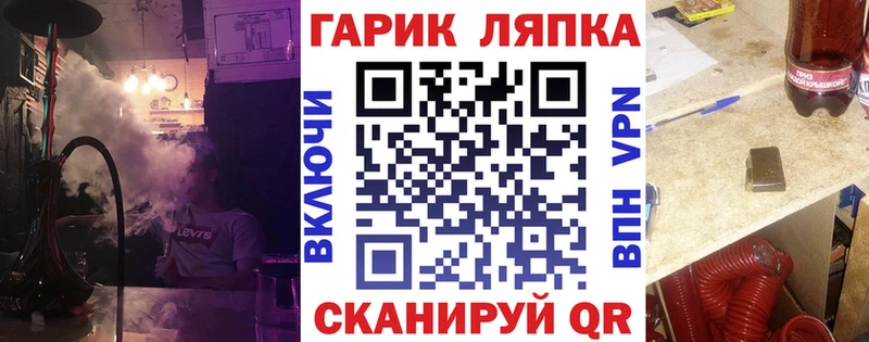 omg как зайти  дарнет шоп  darknet состав  ГАШИШ гашик  Биробиджан 