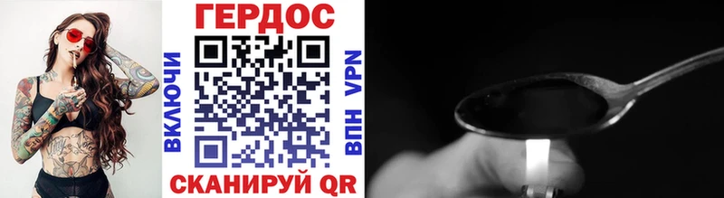 где купить   Биробиджан  ГЕРОИН Heroin 