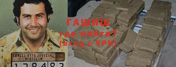 метамфетамин Алексин