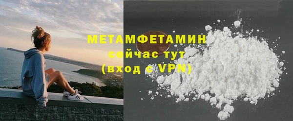 метамфетамин Алексин