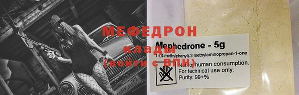 ALPHA-PVP Анива