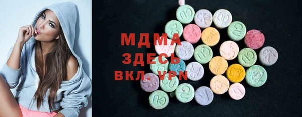 MDMA Алексеевка