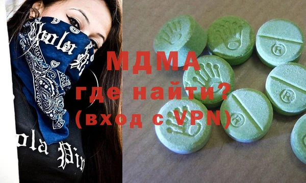 скорость mdpv Алзамай