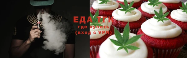 меф VHQ Анжеро-Судженск