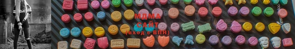 MDMA Алексеевка