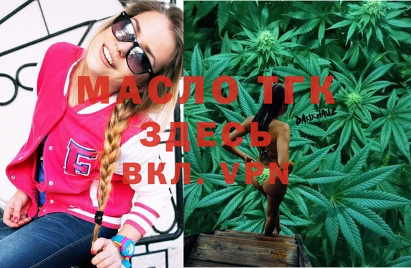 метамфетамин Алексин
