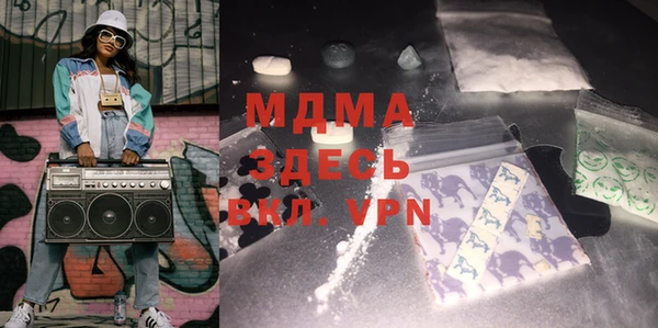 MDMA Алексеевка
