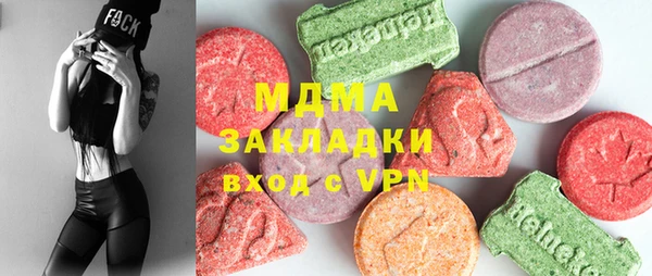 метамфетамин Алексин