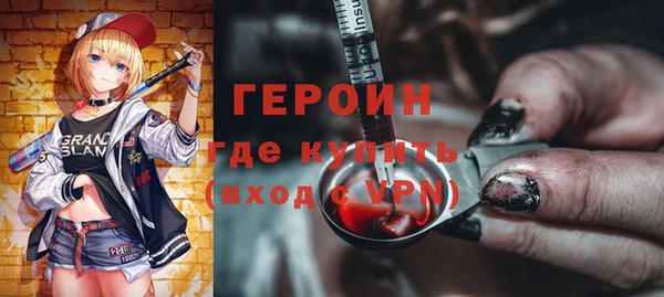 метамфетамин Алексин