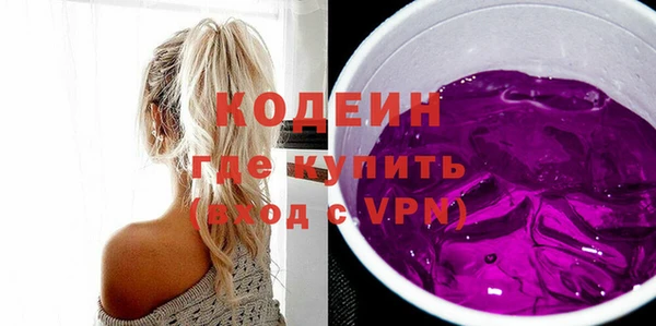 ALPHA-PVP Анива