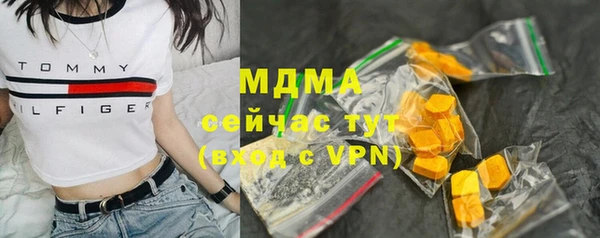 скорость mdpv Алзамай