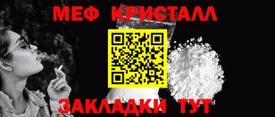 шишки Нальчик