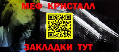 шишки Нальчик