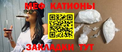 шишки Нальчик
