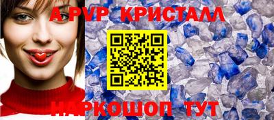 синтетический гашиш Наро-Фоминск