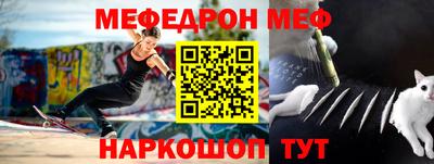 а пвп мука Нарткала