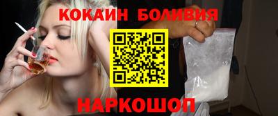 синтетический гашиш Наро-Фоминск