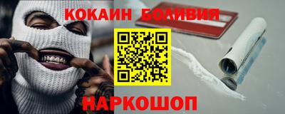 синтетический гашиш Наро-Фоминск