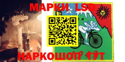 синтетический гашиш Наро-Фоминск