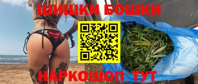шишки Нальчик