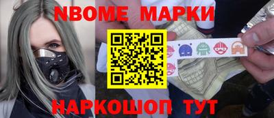 шишки Нальчик