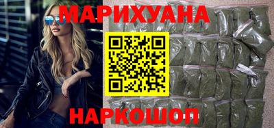 синтетический гашиш Наро-Фоминск