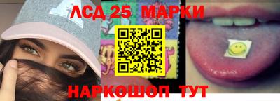 синтетический гашиш Наро-Фоминск