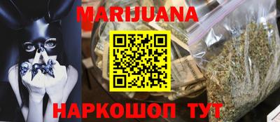 шишки Нальчик