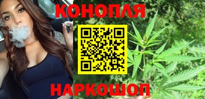 синтетический гашиш Наро-Фоминск