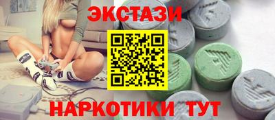 шишки Нальчик