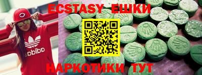 синтетический гашиш Наро-Фоминск