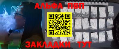 синтетический гашиш Наро-Фоминск