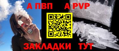 синтетический гашиш Наро-Фоминск