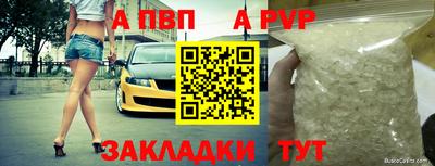 синтетический гашиш Наро-Фоминск