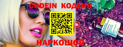 синтетический гашиш Наро-Фоминск