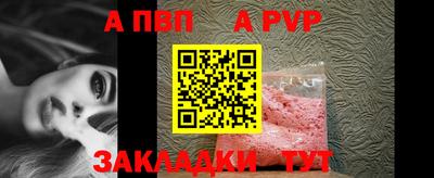 а пвп мука Нарткала
