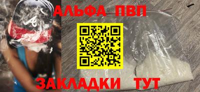 а пвп мука Нарткала