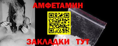 синтетический гашиш Наро-Фоминск