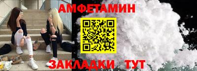 синтетический гашиш Наро-Фоминск