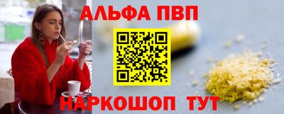 шишки Нальчик