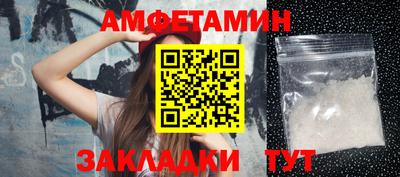 шишки Нальчик