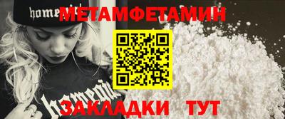 шишки Нальчик