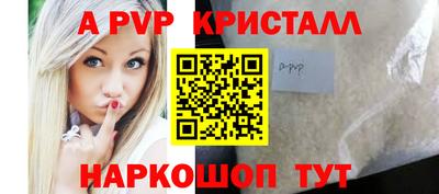 синтетический гашиш Наро-Фоминск
