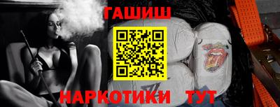 шишки Нальчик